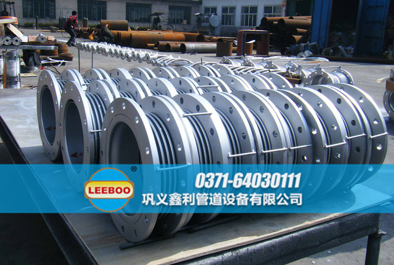 國標<a href=http://www.wanggezhan.cn target=_blank class=infotextkey>補償器</a>生產廠家