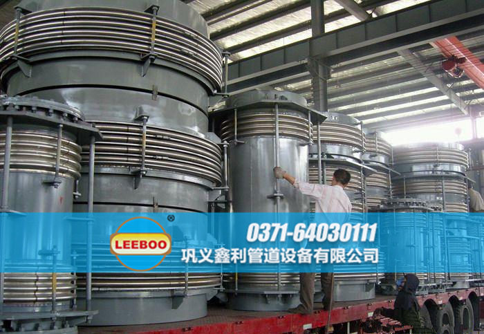 波紋<a href=http://www.wanggezhan.cn target=_blank class=infotextkey>補(bǔ)償器</a>發(fā)貨圖
