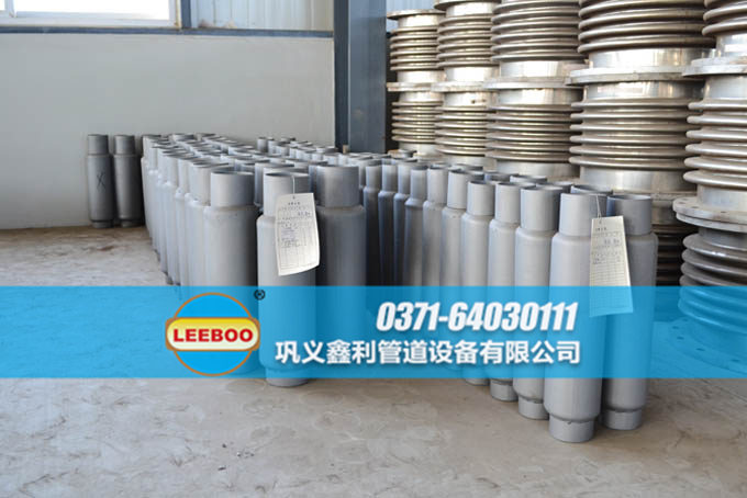 鑫利<a href=http://www.wanggezhan.cn target=_blank class=infotextkey>補償器</a>車間一角